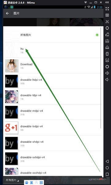 在逍遥安卓模拟器中打开摄像头的步骤讲解