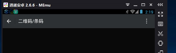 在逍遥安卓模拟器中打开摄像头的步骤讲解