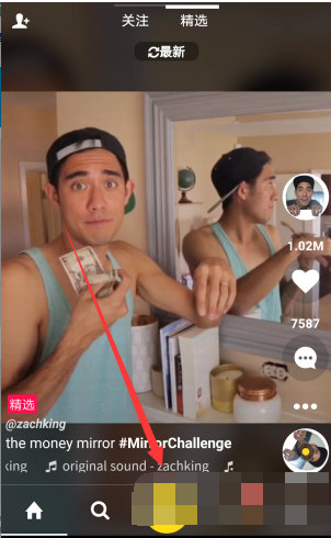 《Muse》倒拍功能的使用方法介绍