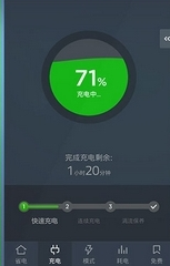 教你金山电池医生的具体使用步骤。