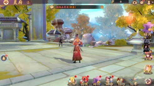 分享《云梦四时歌》齐聚灵府完成的详细攻略。