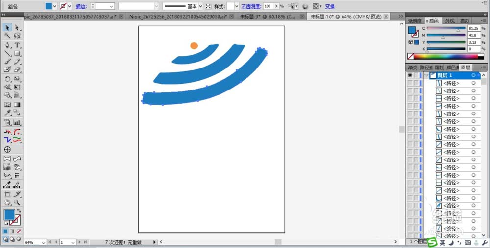ai设计遮阳伞和拖鞋的操作教程
