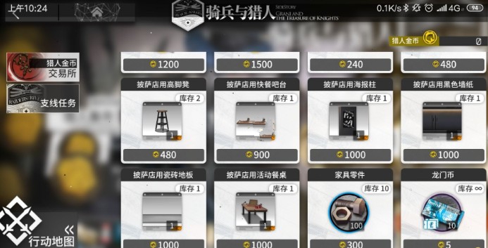 小编分享《明日方舟》猎人金币需求的详情介绍。