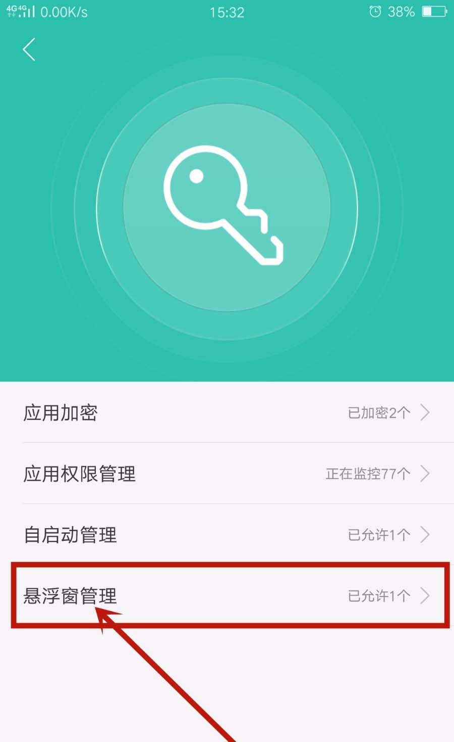图文详解OPPO。