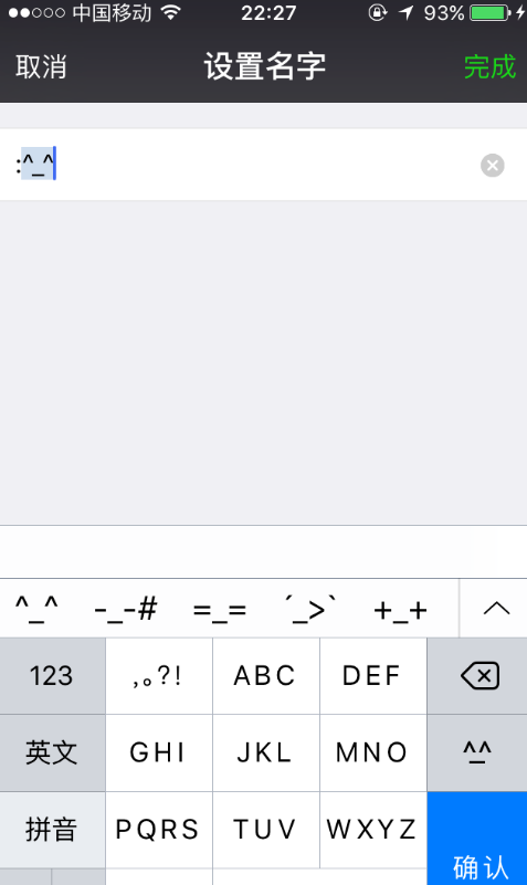 教你iPhone设置微信空白名字/头像的详细操作。