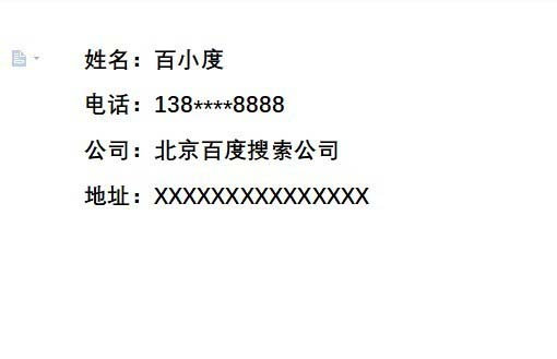 小编分享使用wps2019设计一款简洁名片的具体操作步骤。