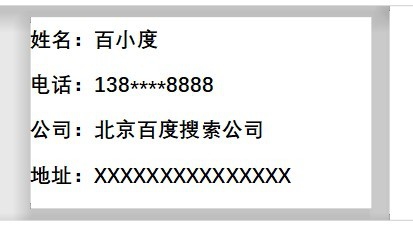 小编分享使用wps2019设计一款简洁名片的具体操作步骤。