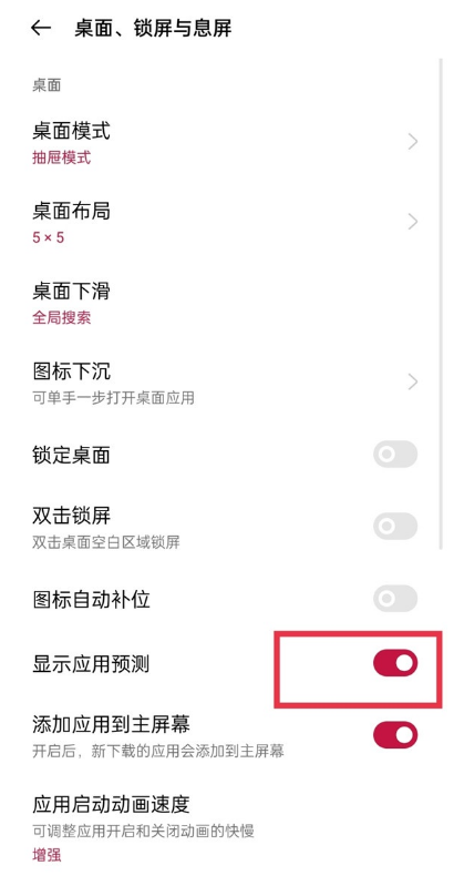 一加9pro怎样开启运行内存?一加9pro运行内存开启方法