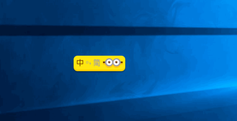 我来分享搜狗输入法查看输入统计的操作过程。