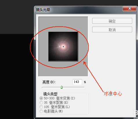 PS怎么绘制漂亮的泡泡? 