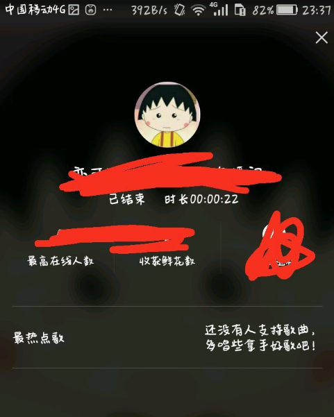 分享在全民K歌中进行直播的图文教程方法。