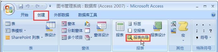 我来分享Access。