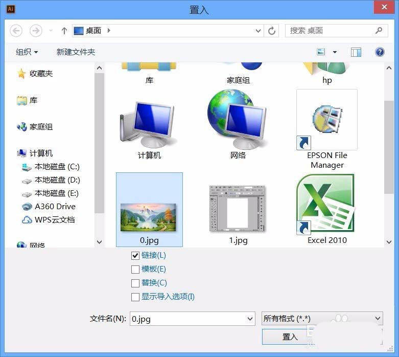 分享使用AI为图片制作半调图案效果的具体操作流程。