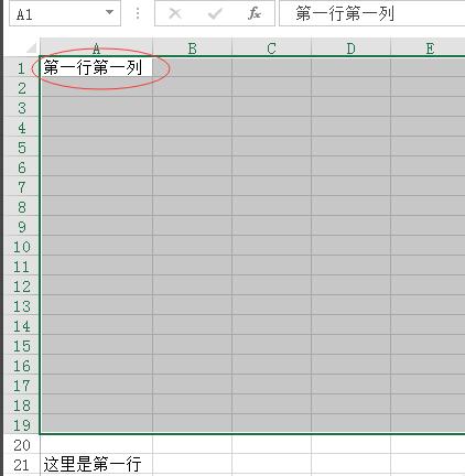 Excel如何批量插入行列-Excel批量插入行列的方法