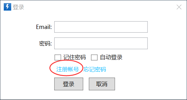 今天分享Quicker注册账号的操作方法。
