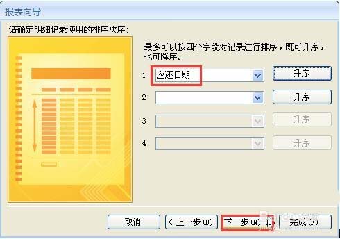 我来分享Access。