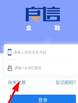 良信千卡怎么注册？良信千卡app注册教程[多图]图片1