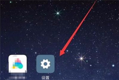小编分享红米6pro手机连wifi的具体步骤讲解。