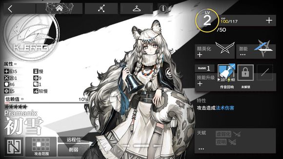 明日方舟快速获取56金凭证攻略