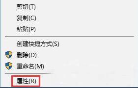 WIN10设置256色的简单步骤