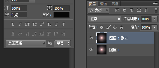 PS怎么绘制漂亮的泡泡? 
