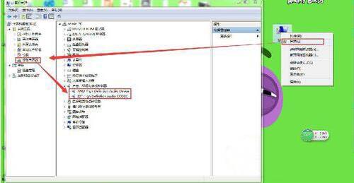 win7声卡驱动安装失败处理对策