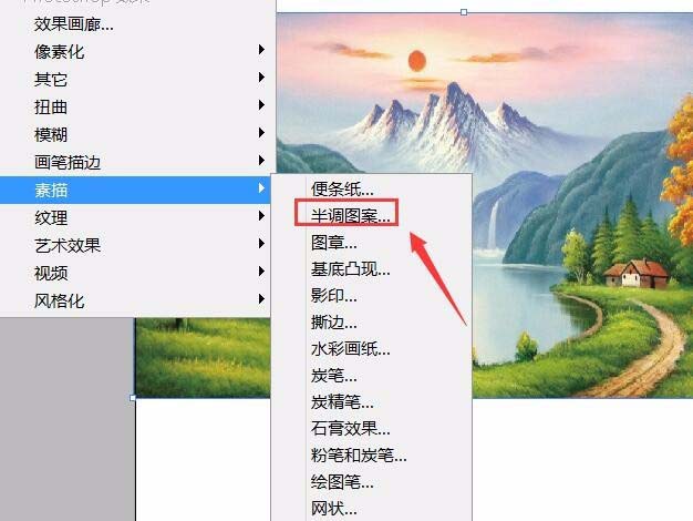 分享使用AI为图片制作半调图案效果的具体操作流程。