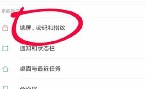 小编教你红米手机设置人脸解锁的具体操作步骤。
