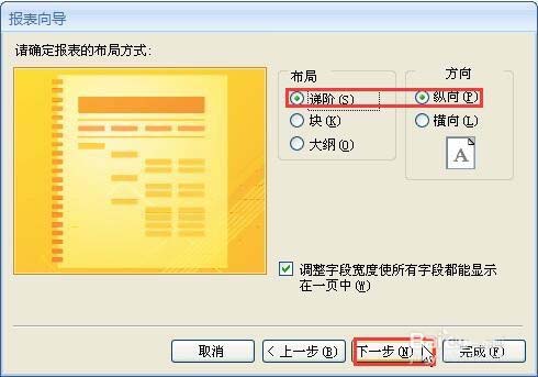 我来分享Access。