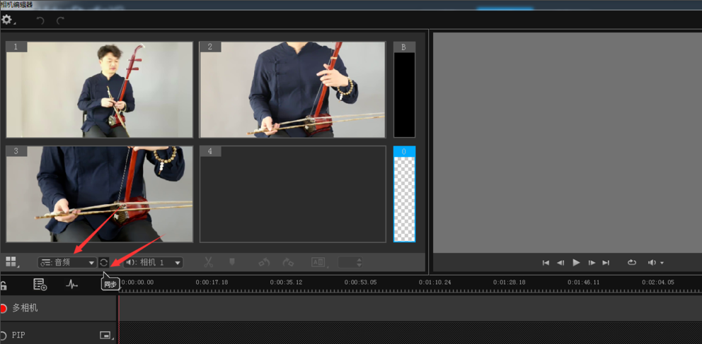 使用会声会影进行多机位剪辑视频的操作方法