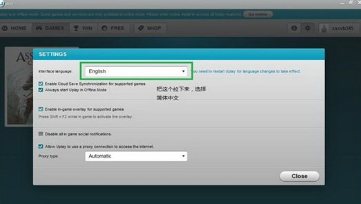 uplay怎么设置中文 uplay平台如何设置中文方法1