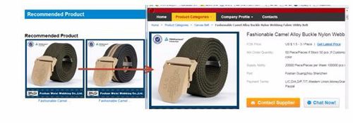 阿里助手关联营销产品的方法