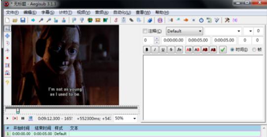 Aegisub快速添加字幕的操作技巧
