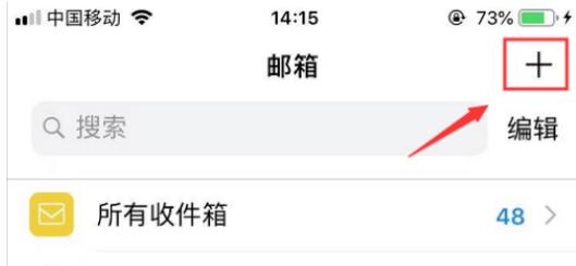 qq邮箱怎么取回邮件?qq邮箱取回邮件的简单方法