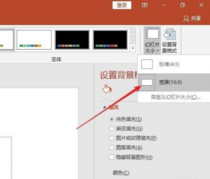 今天分享使用PPT制作出卡片式的具体操作流程。