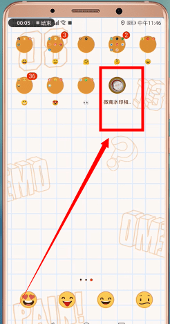 图文详解微商水印相机中加音乐的具体步骤介绍。