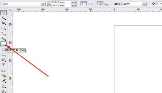 CorelDraw X4为矩形填充颜色的操作教程