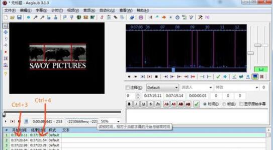 Aegisub快速添加字幕的操作技巧
