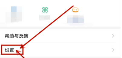 分享百度APP建立发票信息的简单教程方法。