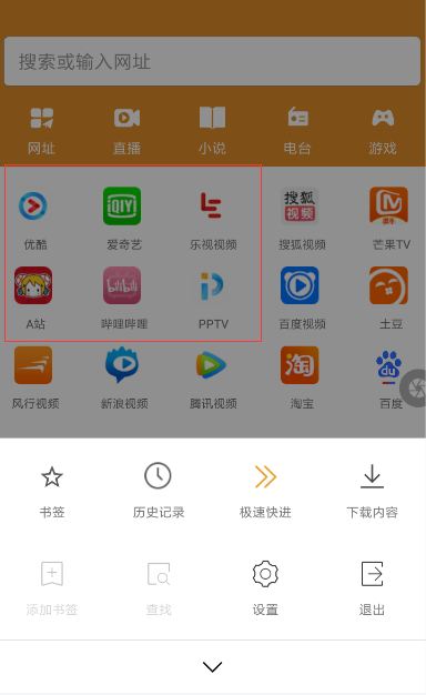 关于欢欢浏览器的具体使用步骤介绍。