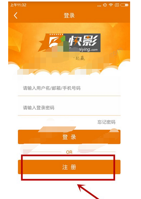51快影怎么注册？51快影注册流程介绍[多图]图片1