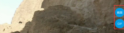 分享央视影音APP截图的简单操作讲解。