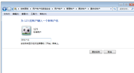 阿里旺旺设置自动回复的详细操作流程