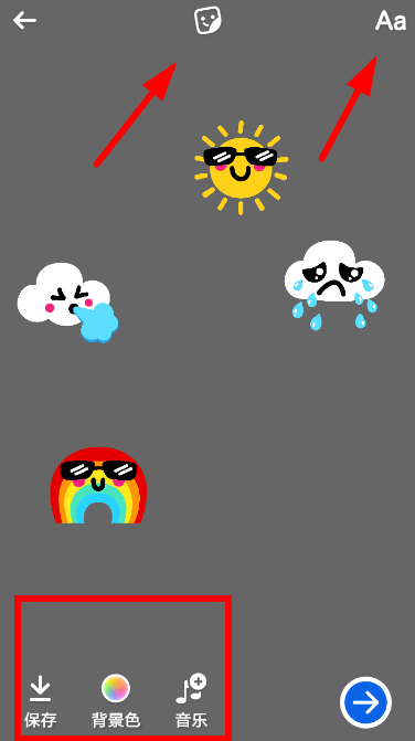 图文详解即影app的详细使用步骤介绍。