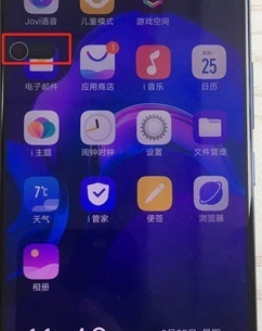 vivoS1pro录屏的具体操作方法
