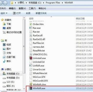 WinRAR压缩软件如何查看关于步骤？WinRAR压缩软件查看关于步骤的方法
