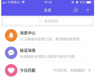 《陌友》怎么玩？陌友APP使用方法介绍