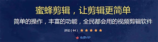 视频剪辑用什么软件？几款超实用视频剪辑工具推荐给您
