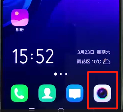 今天分享vivox27中将快门声关掉的具体操作方法。