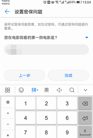 今天分享华为手机打开学生模式的具体操作。